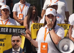 Партия Inima Moldovei провела протест