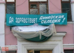 «Кто ел Дунайскую селедку…»  Почему в Бессарабии Пушкин мечтал о дунайской селедке