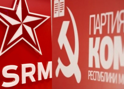 Букарский: блок ПСРМ и ПКРМ сможет помочь Приднестровью