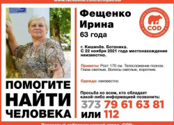 В Кишиневе пропала 63-летняя женщина