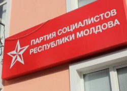 PAS утратило рейтинги. ПСРМ пользуется наибольшим доверием граждан