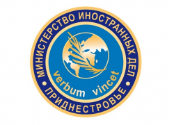 Власти Приднестровья прокомментировали ситуацию с задержанием молдавских полицейских 