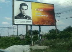 «Борьба продолжается!»: билборды с портретом убийцы лидера ОУН испугали радикалов