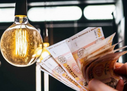 Шиш с маслом. Компенсаций на электроэнергию больше не предусмотрено