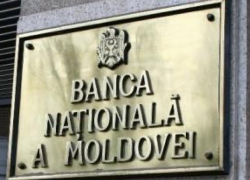 НБМ опроверг информацию о выводе из страны значительных сумм денег