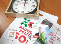 Избиратель обратился в полицию: партия "Шор" не заплатила обещанные деньги за голос