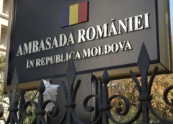 Румынское посольство также «очень озабочено и осуждает» то, что является внутренним делом нашей страны