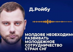 - Молдове надо развивать сотрудничество в рамках СНГ, - мнение