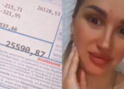 «Что с вами, мэй?» Блогерша получила счет в 25 590 леев за газ