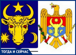 Герб Молдовы с XIV века до наших дней 