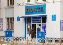 Poșta Moldovei обвиняется в причинении многомиллионного ущерба