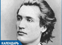 175 лет назад родился Михай Эминеску