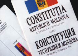 Календарь: 29 июля - принята Конституция Республики Молдова