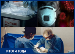 Просроченные вакцины, скандальные реформы и ноу-хау в борьбе с коррупцией: Итоги 2022 года в здравоохранении