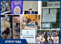 БАК под контролем НЦБК, пандемия, буллинг, зарплаты учителей и закрытие школ. Итоги 2021 года в области образования