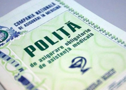 Поспешите купить медицинский полис по суперцене