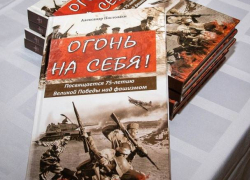 Книга стихов Александра Постолаки будет представлена сразу на трех престижных экспозициях