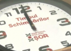 Часы от Шора «по 40 леев» шокировали и возмутили кишинёвцев