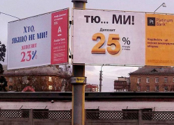 Националисты Рады провалили закон, запрещающий русский язык на рекламе