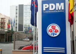 8 февраля 1997 - день рождения ДПМ