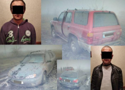 Полиция задержала угонщиков автомобилей