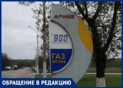 Смотрите на огромную разницу в ценах на газ между Приднестровьем и Молдовой