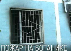 Молдавский пожарный ответил на обвинения в "нерасторопности" при тушении пожара