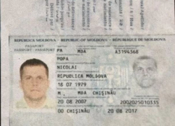 Разоблачение в несколько нажатий на кнопки: "мертвая душа" Николай Попа и взрыв в Чехии