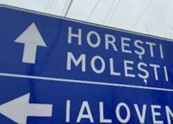 Географические названия на территории Молдовы будут написаны на «румынском» языке
