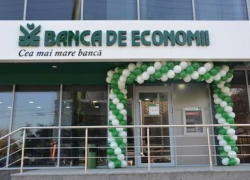 НЦБК раскрыл детали задержания экс-руководителя Banca de Economii