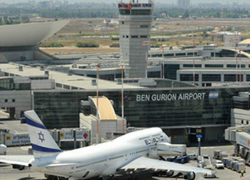 Вниманию граждан Молдовы, планирующих отправиться в Израиль 