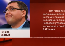 Сенсация от российских СМИ: Усатый является "смотрящим" по Молдове от Плахотнюка