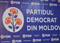 ДПМ показала, как "умеет" сотрудничать