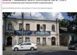 Демократы освобождают многочисленные офисы - всё больше и больше помещений сдаются в аренду