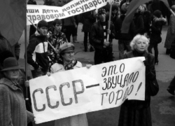 Хотели распада Союза - получайте: к 95 году ВВП Молдовы упал втрое 