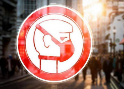 Важная новость для тех, кто позабыл о коронавирусе