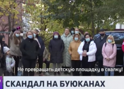 Скандал на Буюканах: жильцы вышли на антимусорный протест