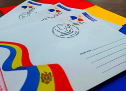«Почта Молдовы» выпустила марку в поддержку Украины