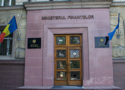 Правительство наделило Минфин Молдовы новыми полномочиями