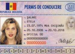 Обладатели молдавских водительских удостоверений нового типа снова смогут конвертировать их в итальянские права 
