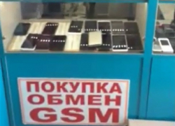 Похищенный в троллейбусе iPhone 6 вывел на сеть магазинов краденой электроники  в Кишиневе