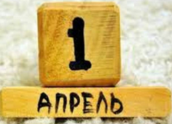 Закрытие отопительного сезона и рост тарифа на электроэнергию – 1 апреля 2022 года в Молдове 