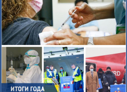 Под грифом ковида и вакцинации: итоги года в сфере здравоохранения Молдовы