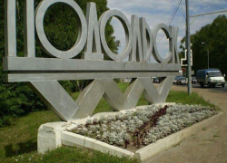 Молдаванин совратил в Подмосковье 13-летнюю девочку