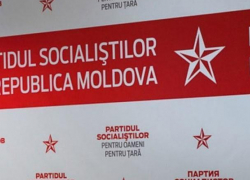 ПСРМ отреагировала на провокацию «однопроцентных» унионистов