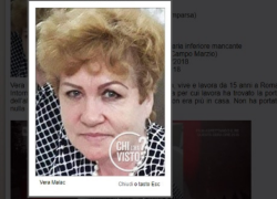 В Риме пропала без вести уроженка Молдовы