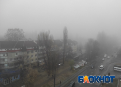 Молдову окутал серый туман