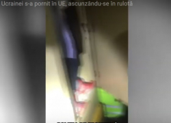 Свидетелями позора украинки стали молдавские пограничники