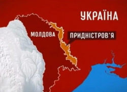 Заявление МИД России в связи с подготовкой киевским режимом военной провокации в отношении Приднестровья