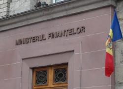 Минфин предложил снизить увеличенные в прошлом году штрафы